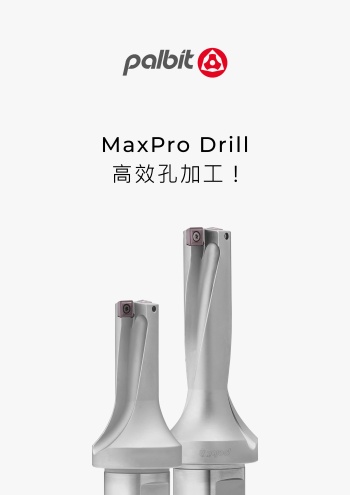 MaxPro Drill
